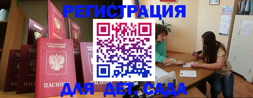 прописка поиск в Таштаголе